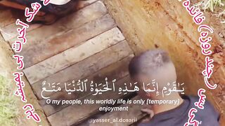 Surah al Gaffer ayat 39 40