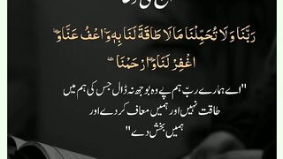 شرعی مسائل اور ان کا حل 291