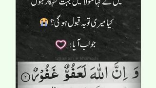 شرعی مسائل اور ان کا حل 292