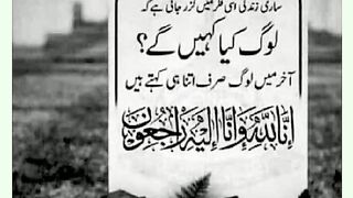شرعی مسائل اور ان کا حل 293