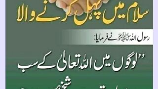 شرعی مسائل اور ان کا حل 295