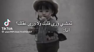 بنت اختي وهيا عندنا