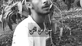 صلى على النبى