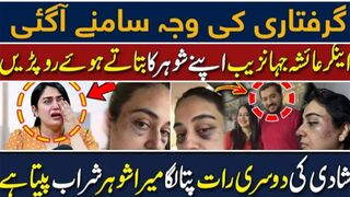 ayesha jahanzeb husband haris | ayesha jahanzeb husband haris pics #ayesha jahanzeb