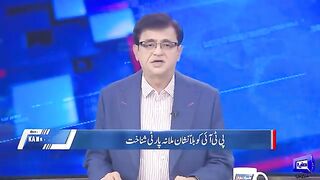 Amir Saeed Abbasi Gave Big News About PTI's Reserved Seats | Imran Khan | Dunya Kamran Khan Kay Sath