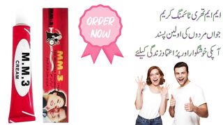 Mm3 Timing Cream In Pakistan - 03003778222