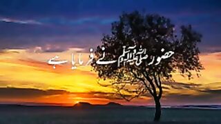 Hazrat Muhammad “ﷺ” ne farmaya __ نبی پاک “ﷺ” نے کیا دعا مانگی __ Peer Ajmal_144p. plz subscribe and watch my video