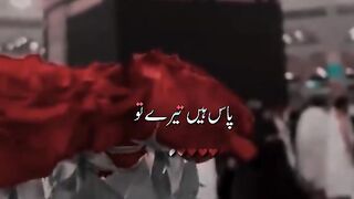 Pass han tery to ye sary wasily...
