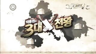 Jin & Jhope on The Nation's Big Three Episode 68 ENG SUB Part 1