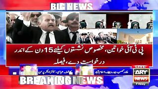 Kashif Abbasi called Supreme Court's verdict "complete justice" | Expert Analysis