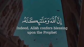 القران الكريم#سكينة 7