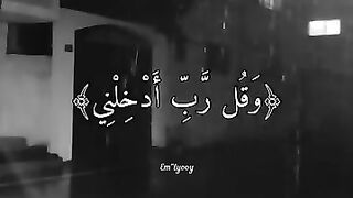 #القران_الكريم 2