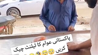 پاکستانی عوام کا ٹیلینٹ چیک کریں
