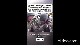 СЪСТОЯНИЕ НА РУСКАТА АРМИЯ И ПРОМИШЛЕНОСТ