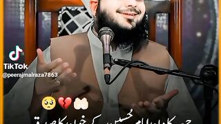 Ajmal Raza qadri bayan 266