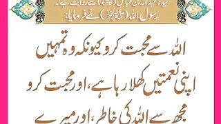 شرعی مسائل اور ان کا حل 297