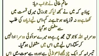 شرعی مسائل اور ان کا حل 298