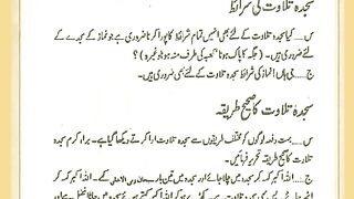 شرعی مسائل اور ان کا حل 299