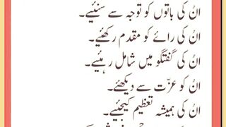 شرعی مسائل اور ان کا حل 300