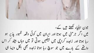 John Elia very touchy
