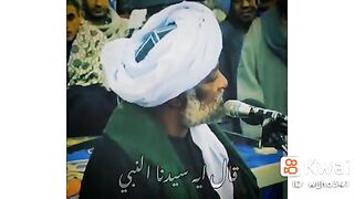 صلى على الحبيب 2