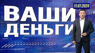 ЧЕРНИТЕ СХЕМИ  НА КРЕМЪЛ : ОБХОД НА САНКЦИИТЕ ЧРЕЗ КРИПТОВАЛУТА