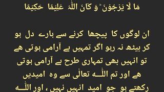 قرآن مجید کی تلاوت سنیئے اور دوسروں کو بھی شیئر کریں شکریہ 25