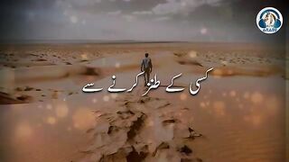 Kisi_K_Tanz_Krny_Sa_Preshan_Hum_Nhi_Hoty___Emotional_Sad_Nazm_for_Status(360p).
