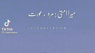 Hazrat Muhammad saw ki hadees 143