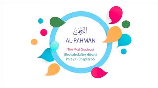 Quran English Recitation Audio Chapter 55 - _The Most Gracious_ (Surah 55 - _Al Rahman_)