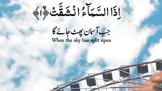 Quran translation 5