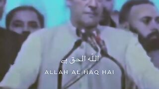 Allah Al-Haq Hai