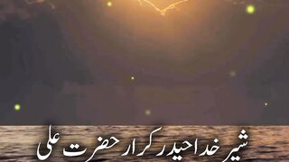 Quran Pak Ki Zeenat: Surah Rahman|| ReligiousKnowledge #Viral || Kashaf butt