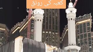 غلافِ کعبہ کی تبدیلی کا منظر 2