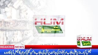 Breaking news || A visit to RPO in Fsd on the instructions of Punjab CM Maryam Nawaz || Humtez tv