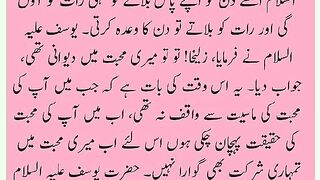 شرعی مسائل اور ان کا حل 304