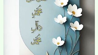 شرعی مسائل اور ان کا حل 306