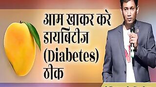 diabetes ka lia