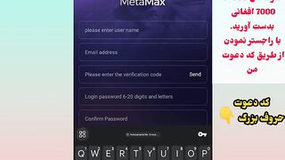 MetaMax acount