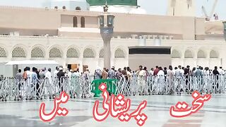 Read this dua in severe distress????????????????????????