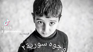 وحوه سورية