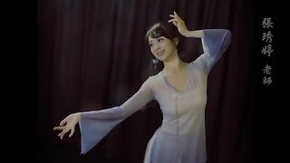張琇婷老師編創身韻古典舞《西樓別序》