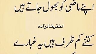 beautiful Urdu quotes 17