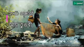Ai Tungobi mw loghe  আয় তুঙবি ম লঘে  Chakma Lyirical Video