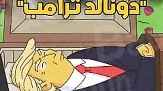 سيمبون يتنبا بموت ترامب
