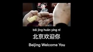 (CHNENGPinyin) “Beijing Welcome You -2008 Beijing Olympics Song - 2008北京奥运主题歌曲《北京欢迎你》