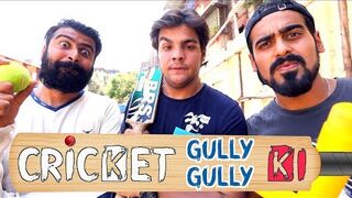 Cricket Gully Gully Ki - Ashish Chanchlani