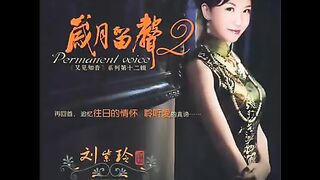 朋友别哭 - LIU ZI LING - By Audiophile Hobbies.