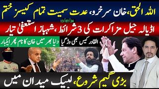 It's Huge, Shehbaz Sharif Ready to Resign, Imran Khan Iddat Case finished, TLP Dharna, Game On !