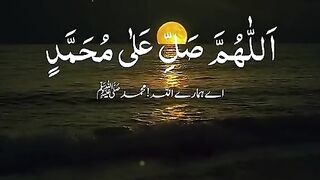 درود شریف کی برکت سے ہر کام آسان